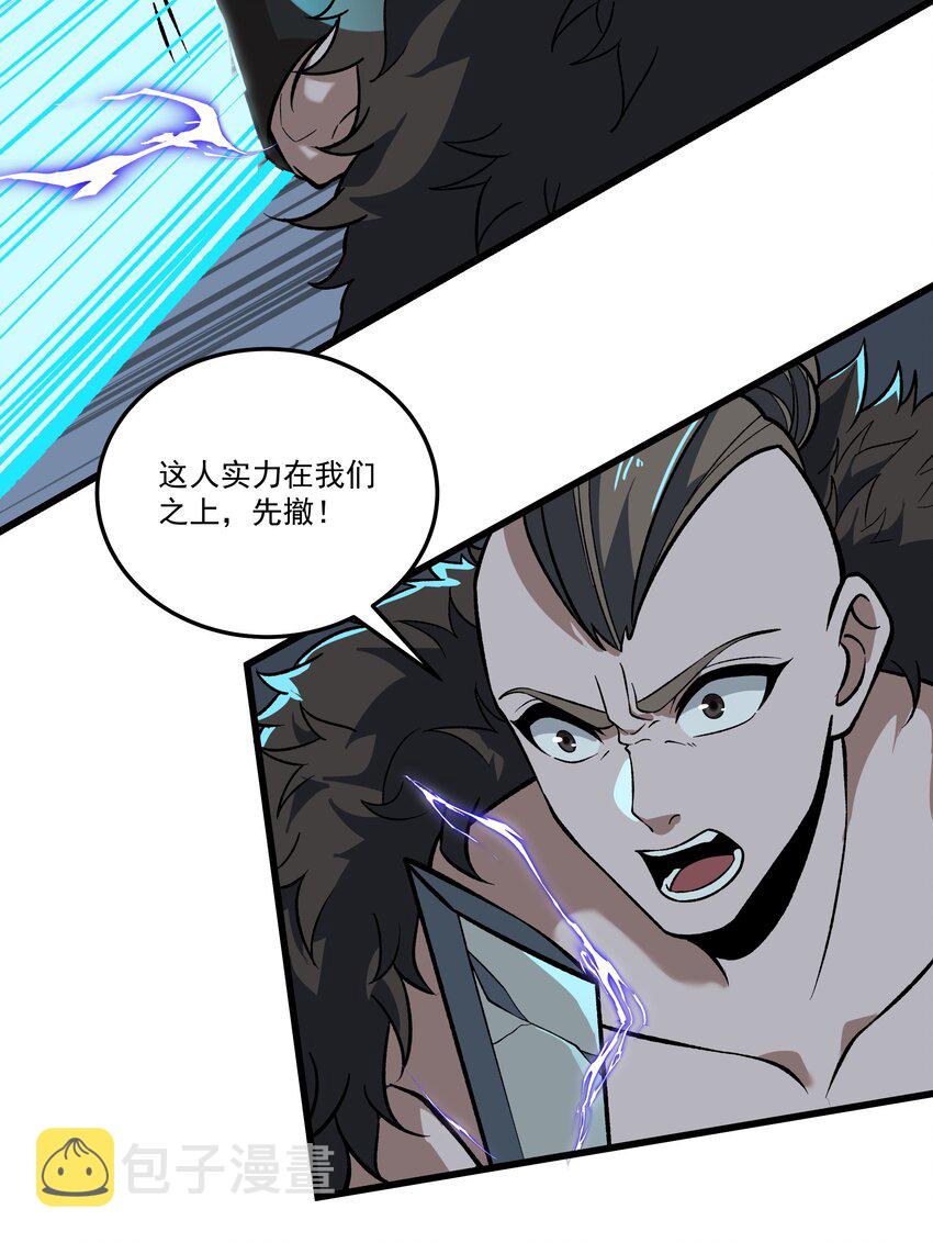 025 你不是很会跑吗？13