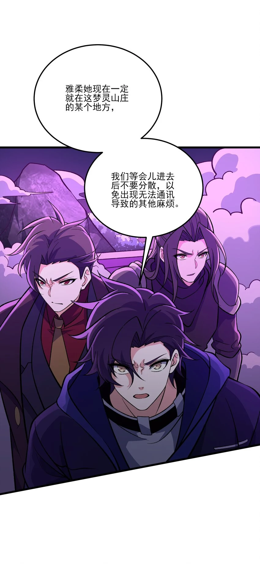 041 梦灵山庄22
