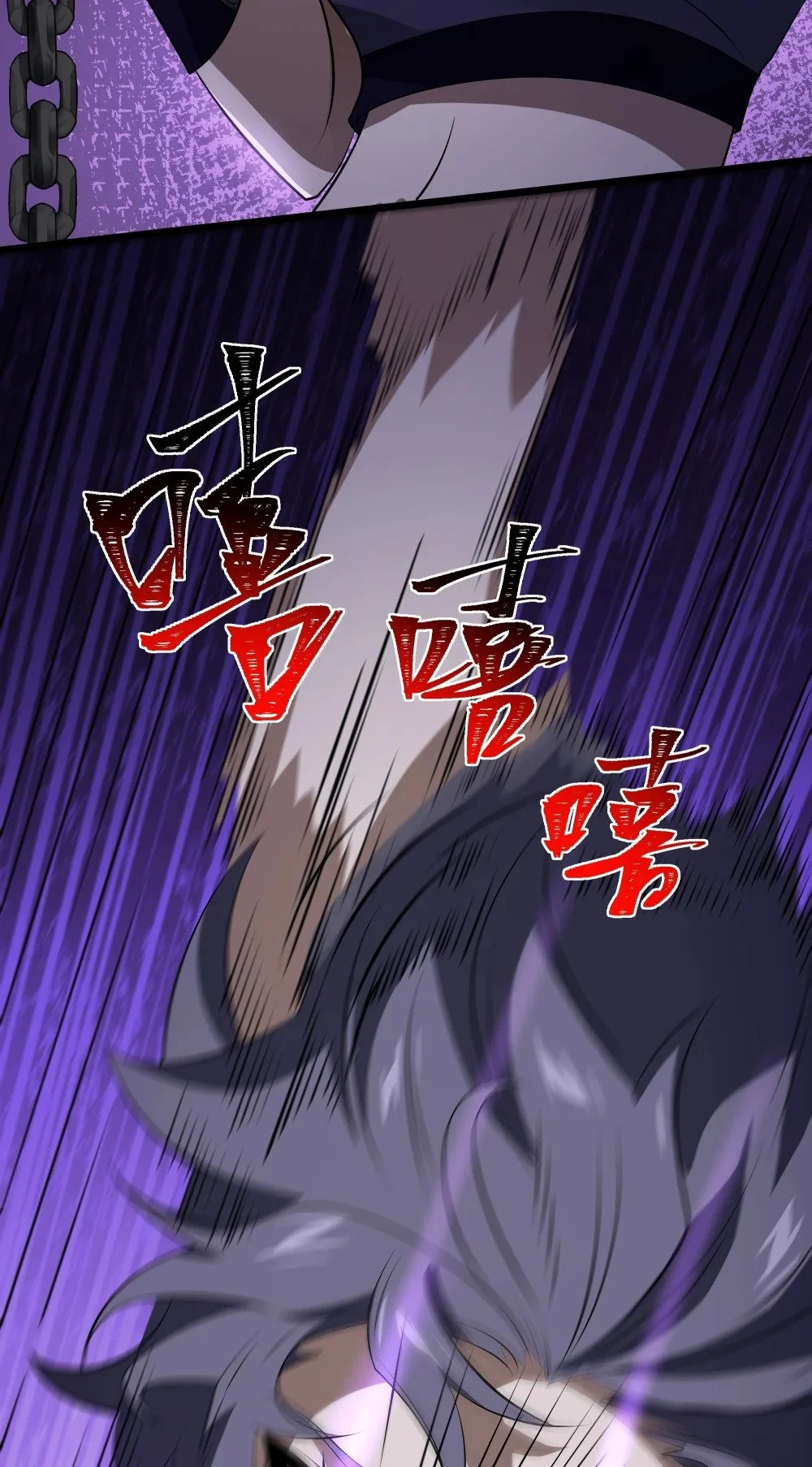 136 新的主神？13