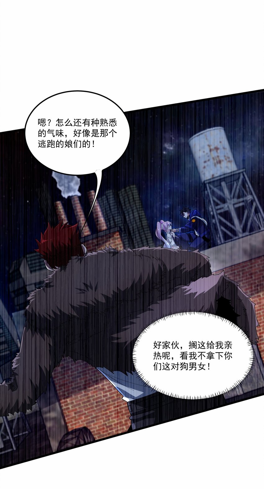 031 我们之间的差距11