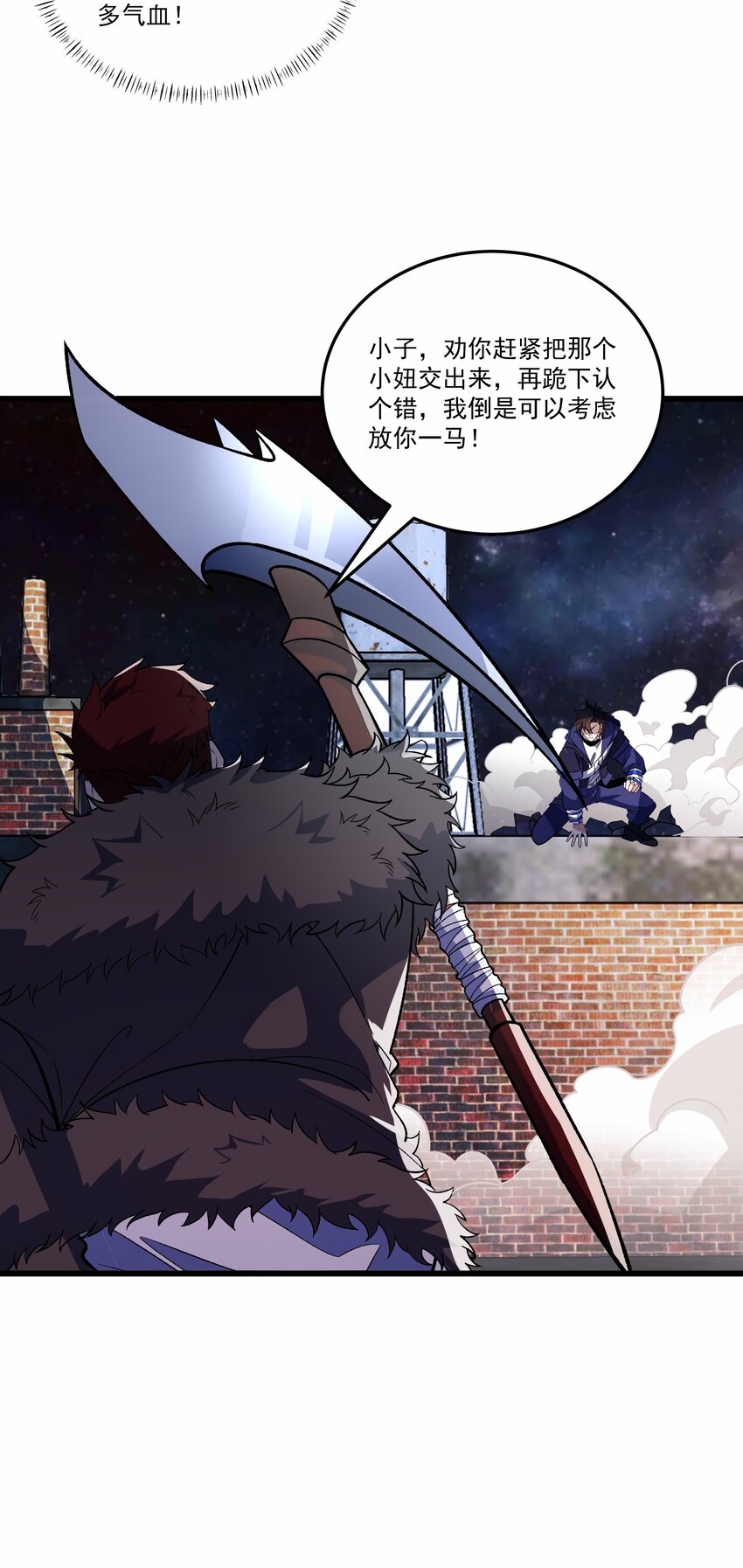 031 我们之间的差距6