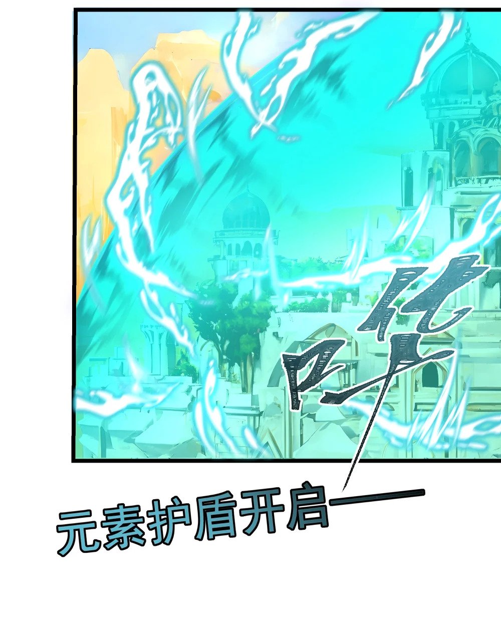 070 最强御兽师之战18