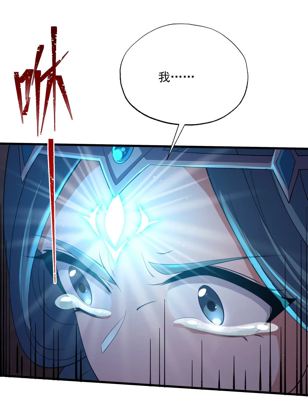 061 解除封印的西尔芙42