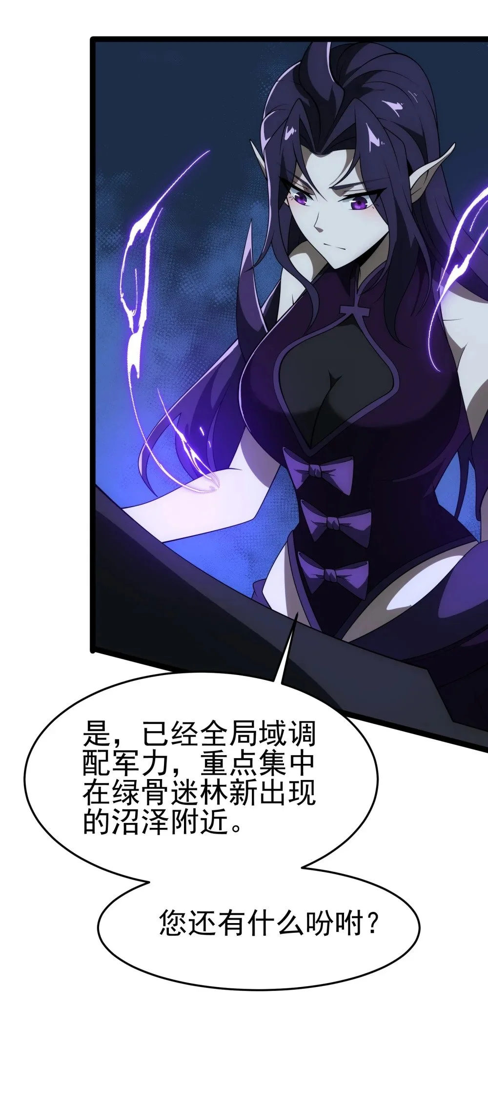 133 戏弄37
