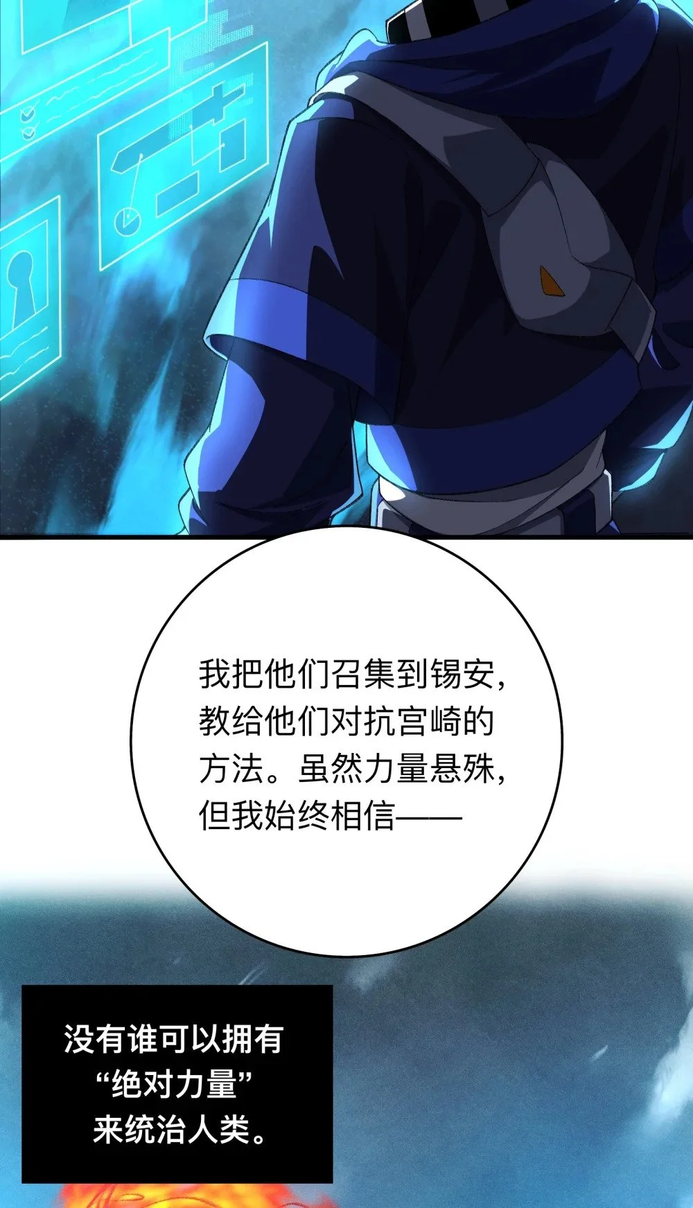 123 天启精灵15