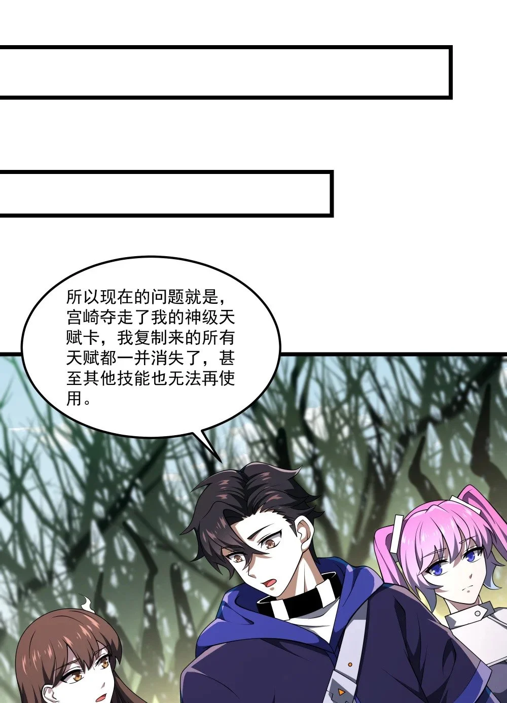 112 重逢10