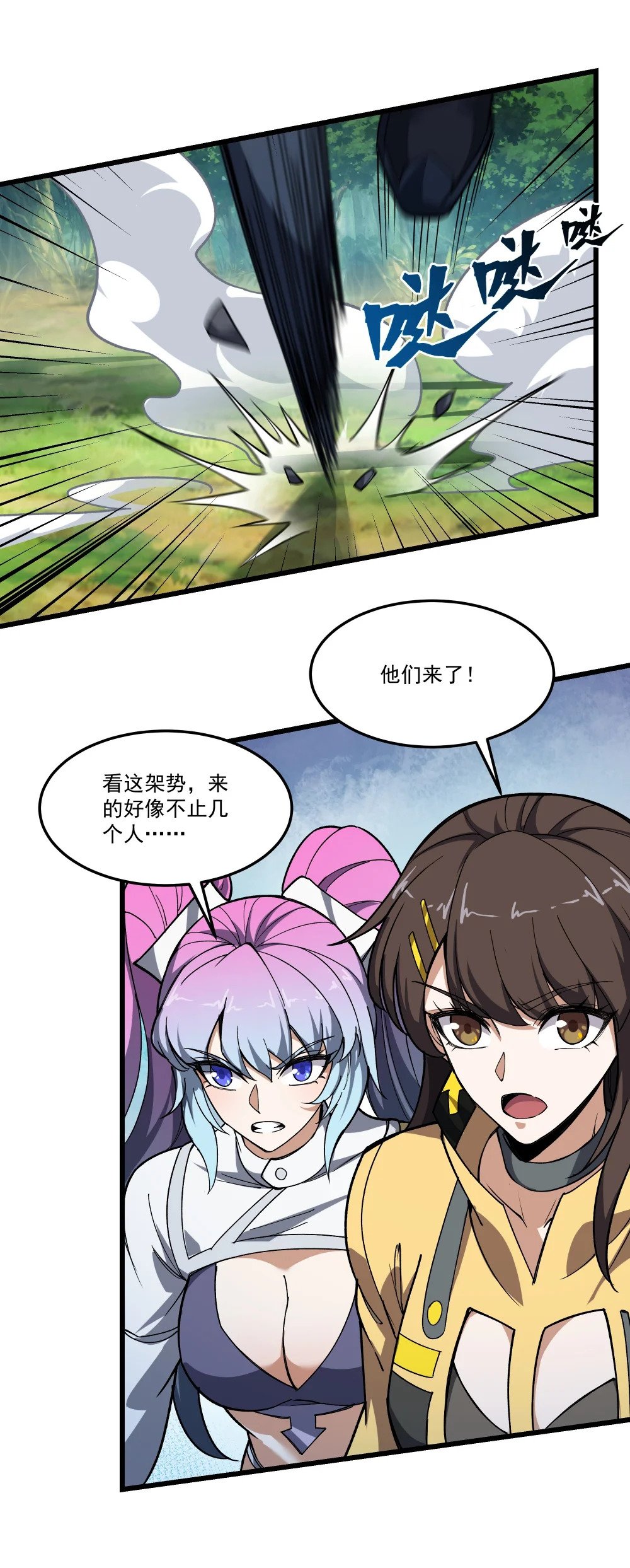 091 封山24