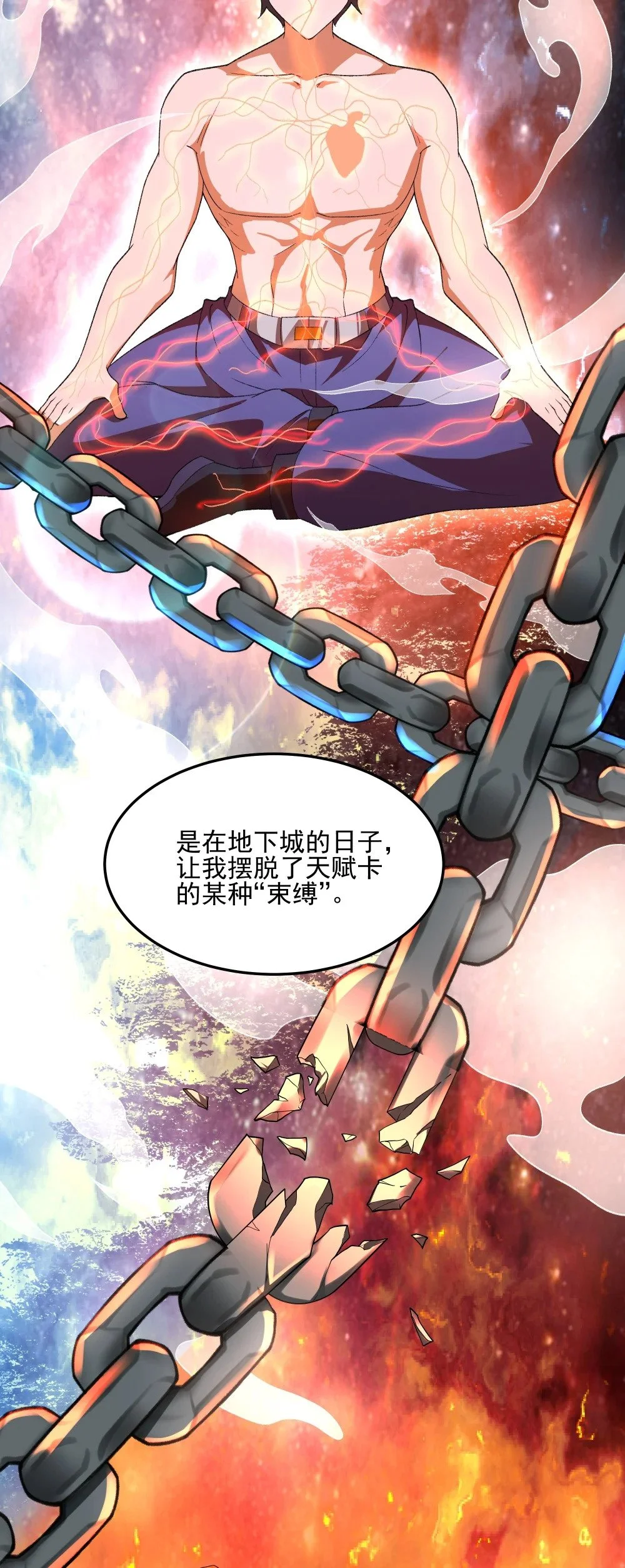 130 初步恢复9