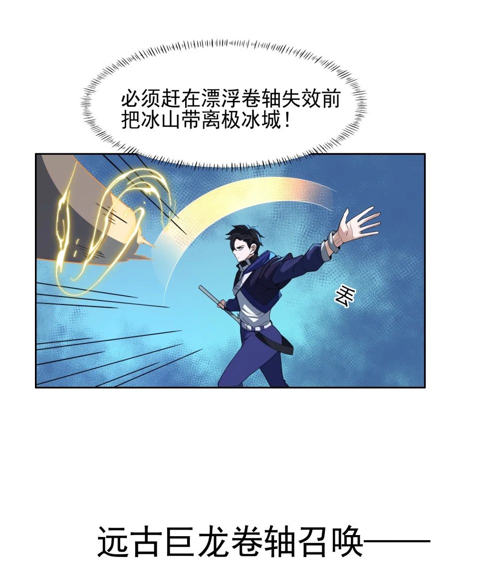 074 九龙之力19