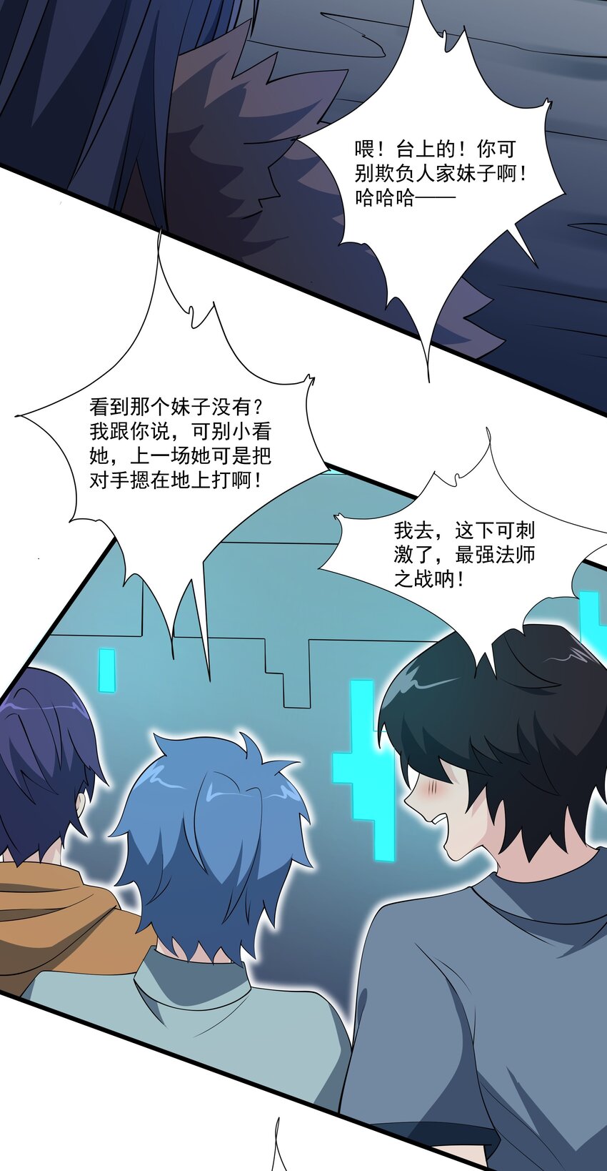 010 晋级46
