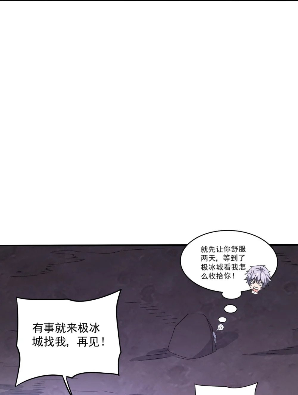 068 战争前夕30