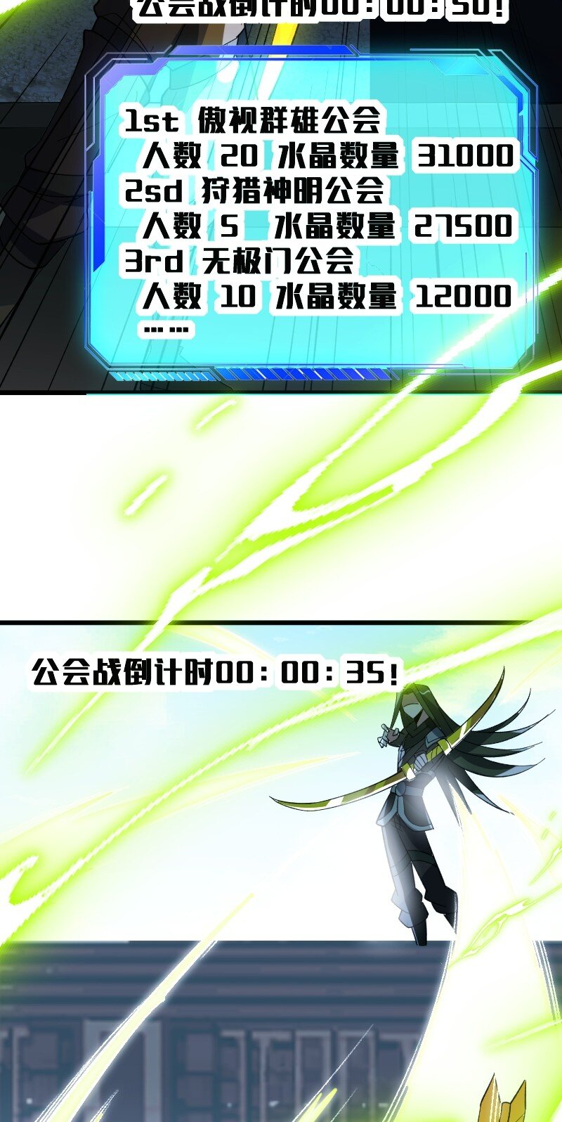 024 绝杀时刻12