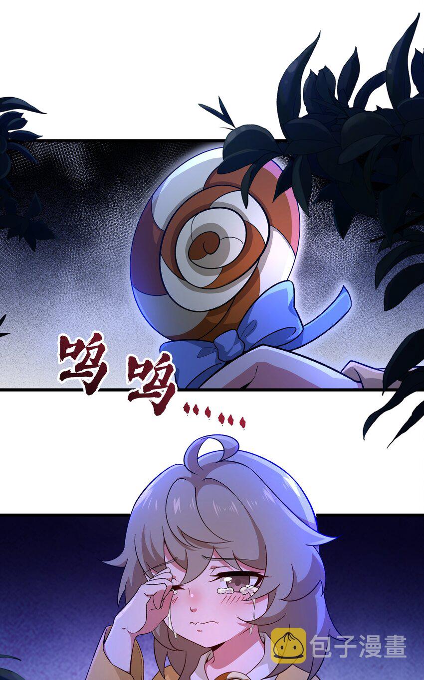 005 隐藏任务，我来了！7