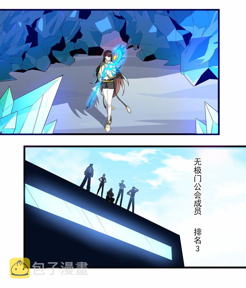021 我的队友有危险9