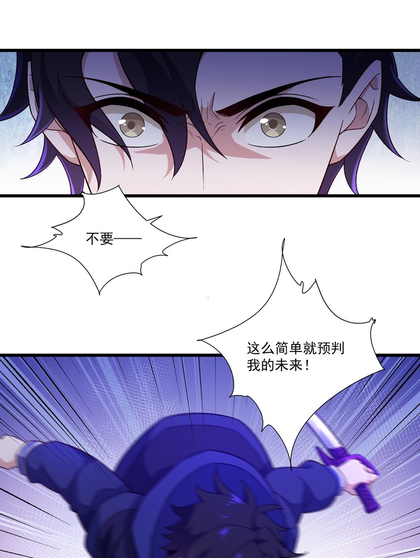 005 隐藏任务，我来了！26
