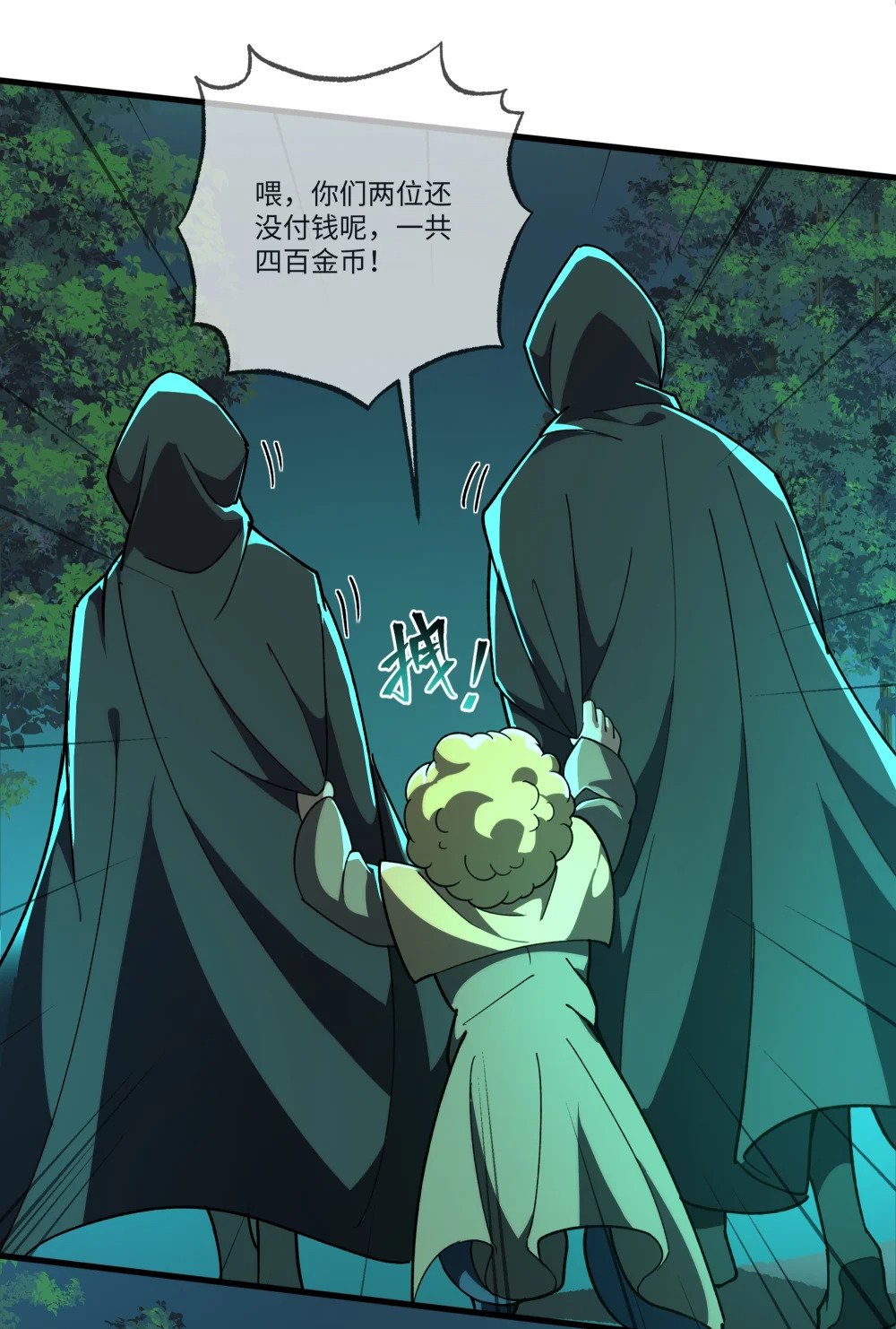 086 神级天赋卡争夺战16