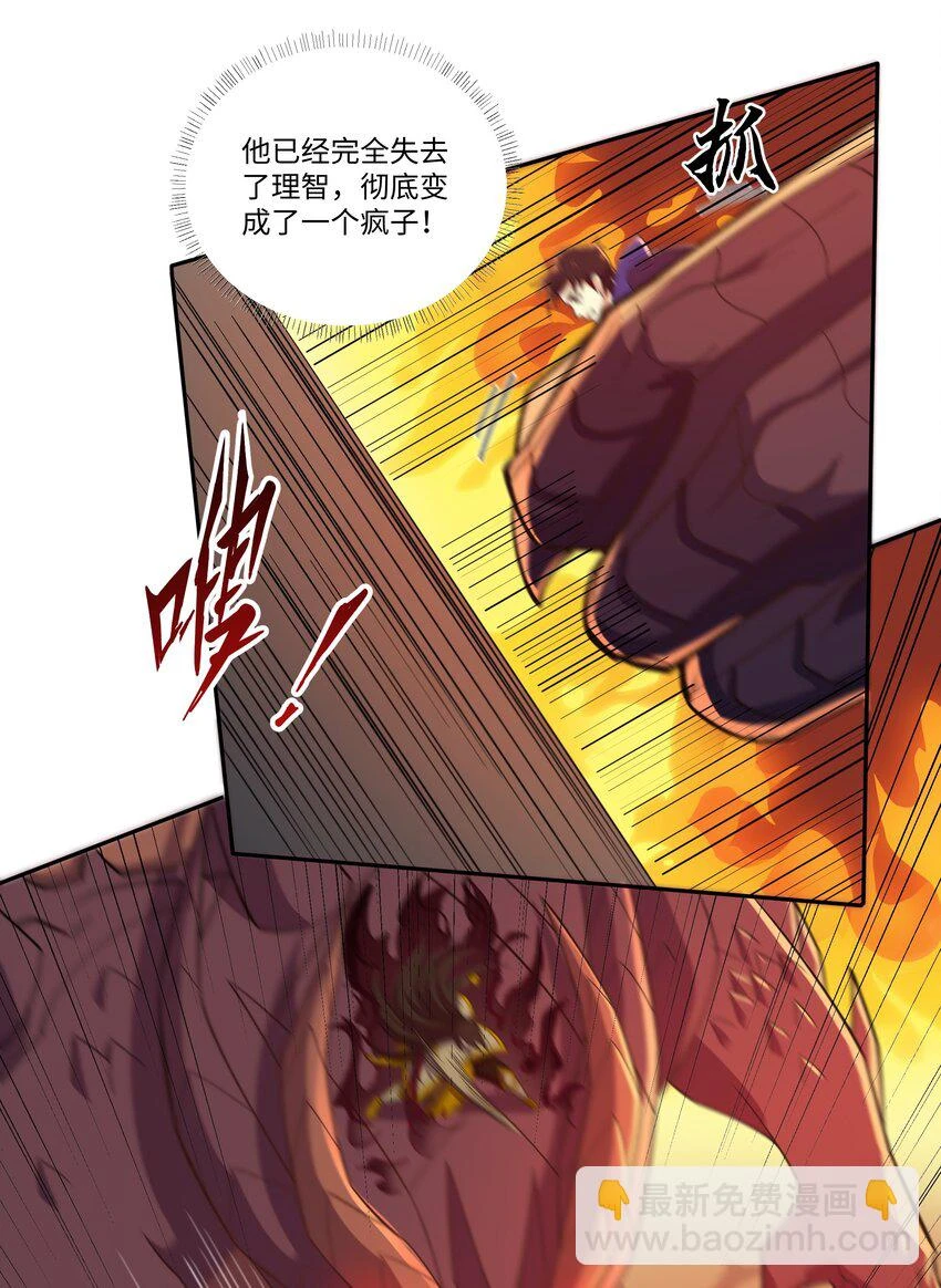 037 契约召唤24