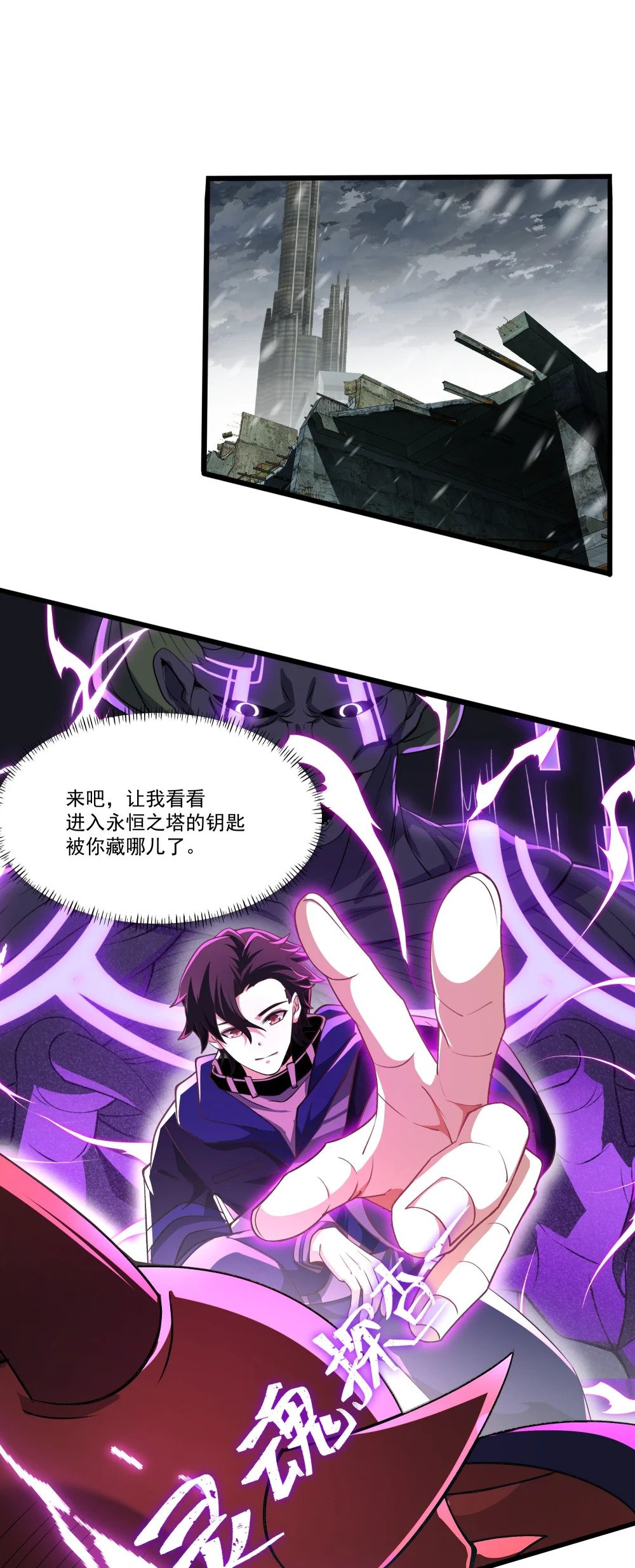 102 伪装10