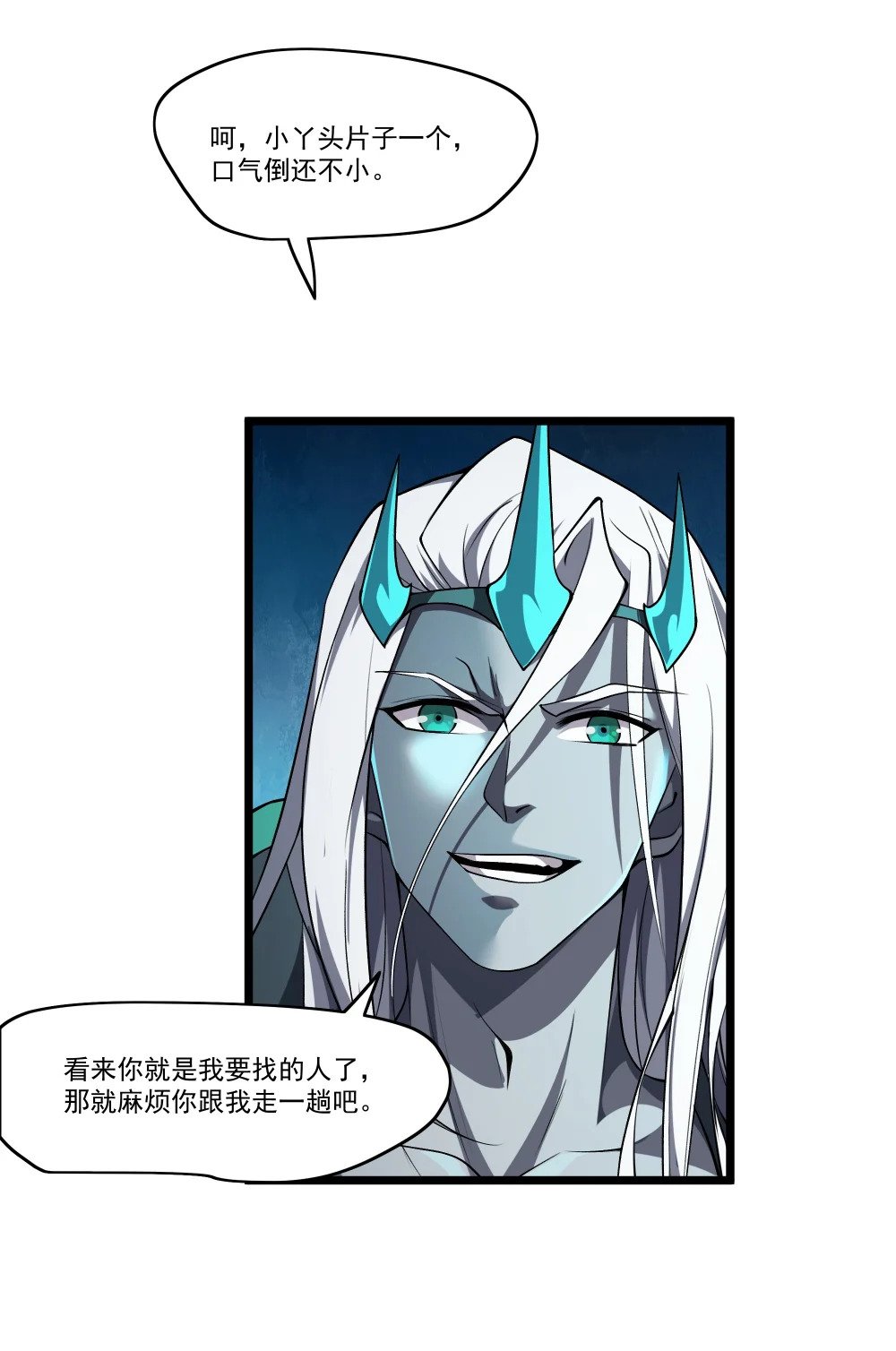 096 正面交锋16