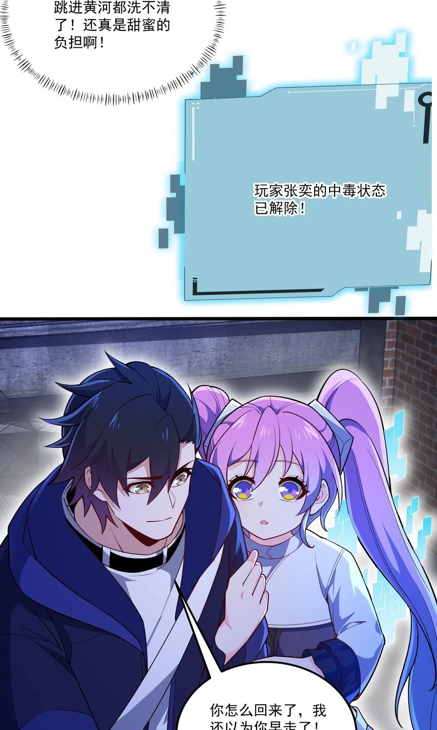 032 我让你走了吗？34