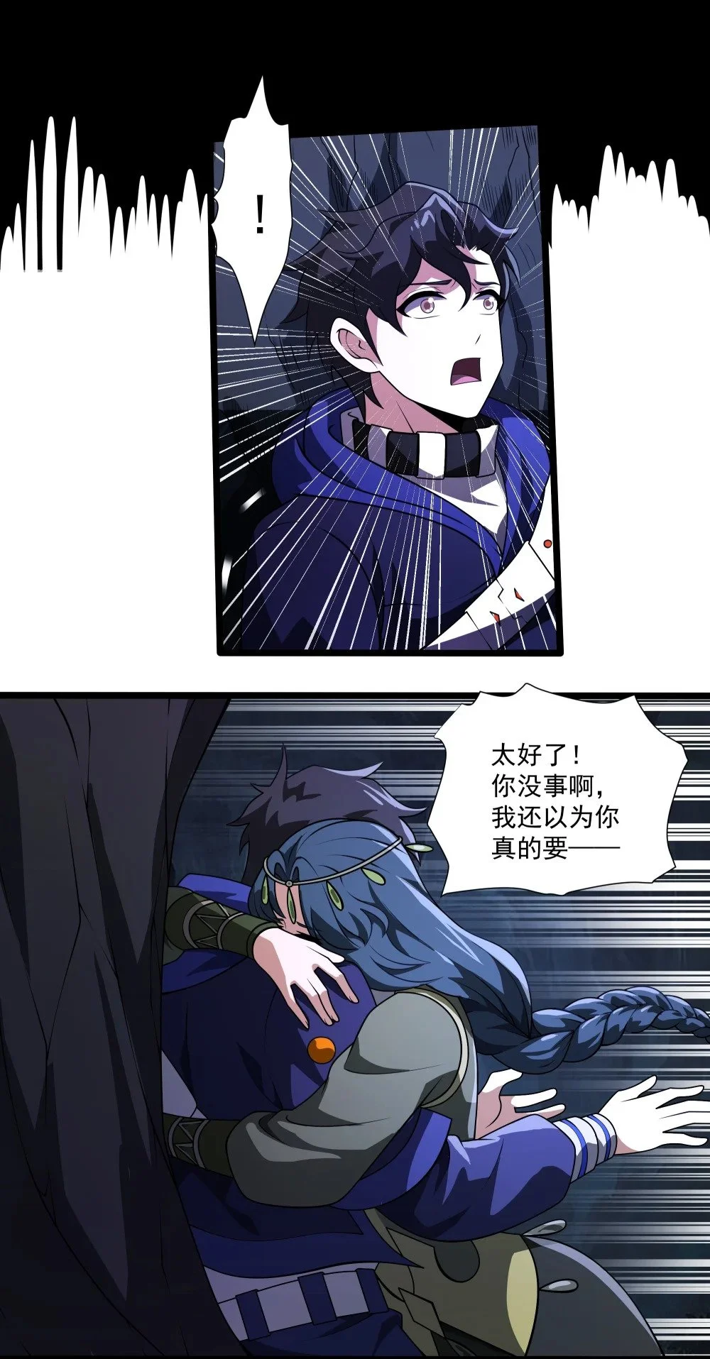 129 王的属下29