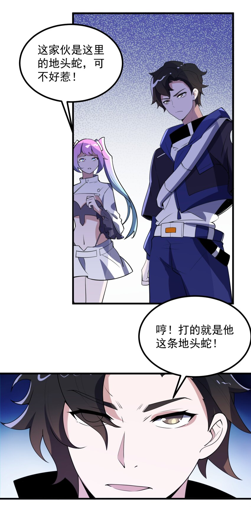 026 暗流涌动5