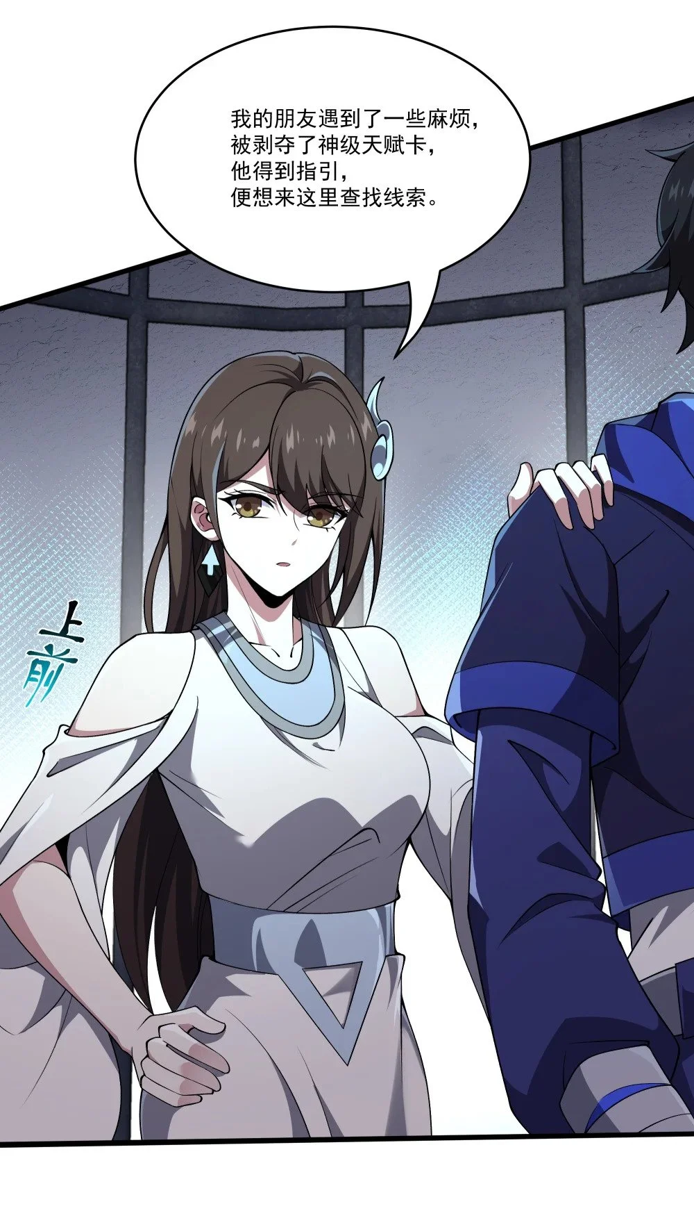 113 放逐7