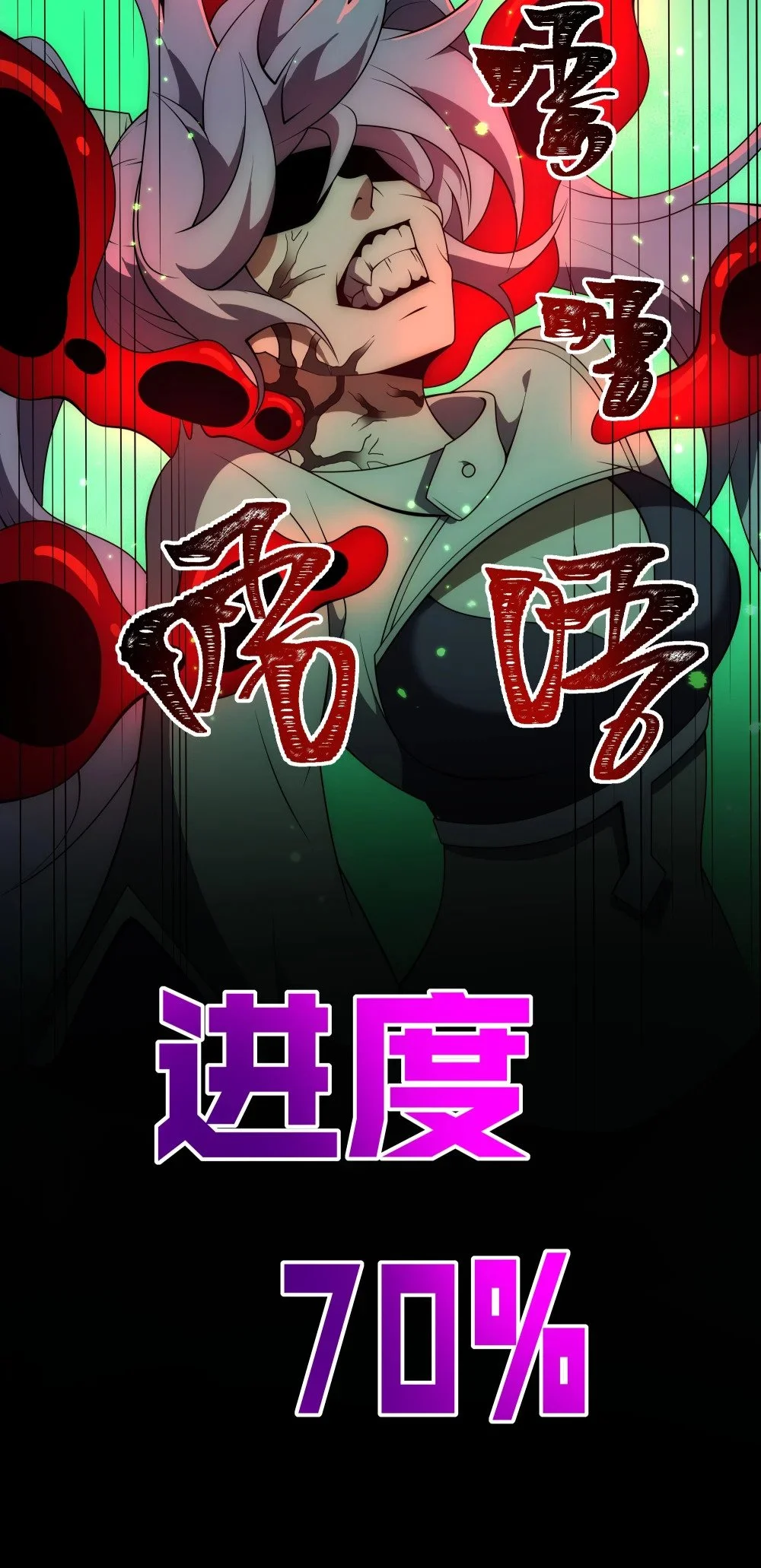 134 宫崎的反击6