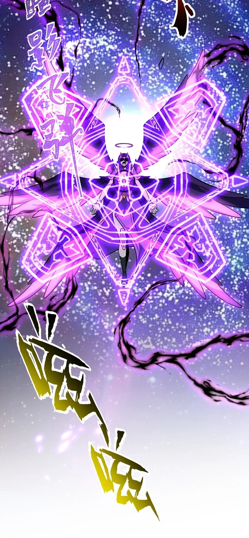 039 进入镇魔塔12