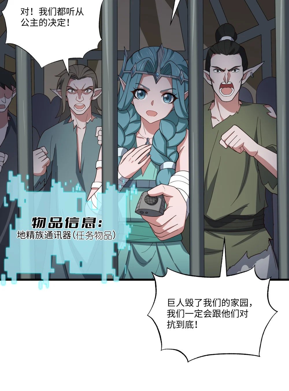 058 巨人凯森9