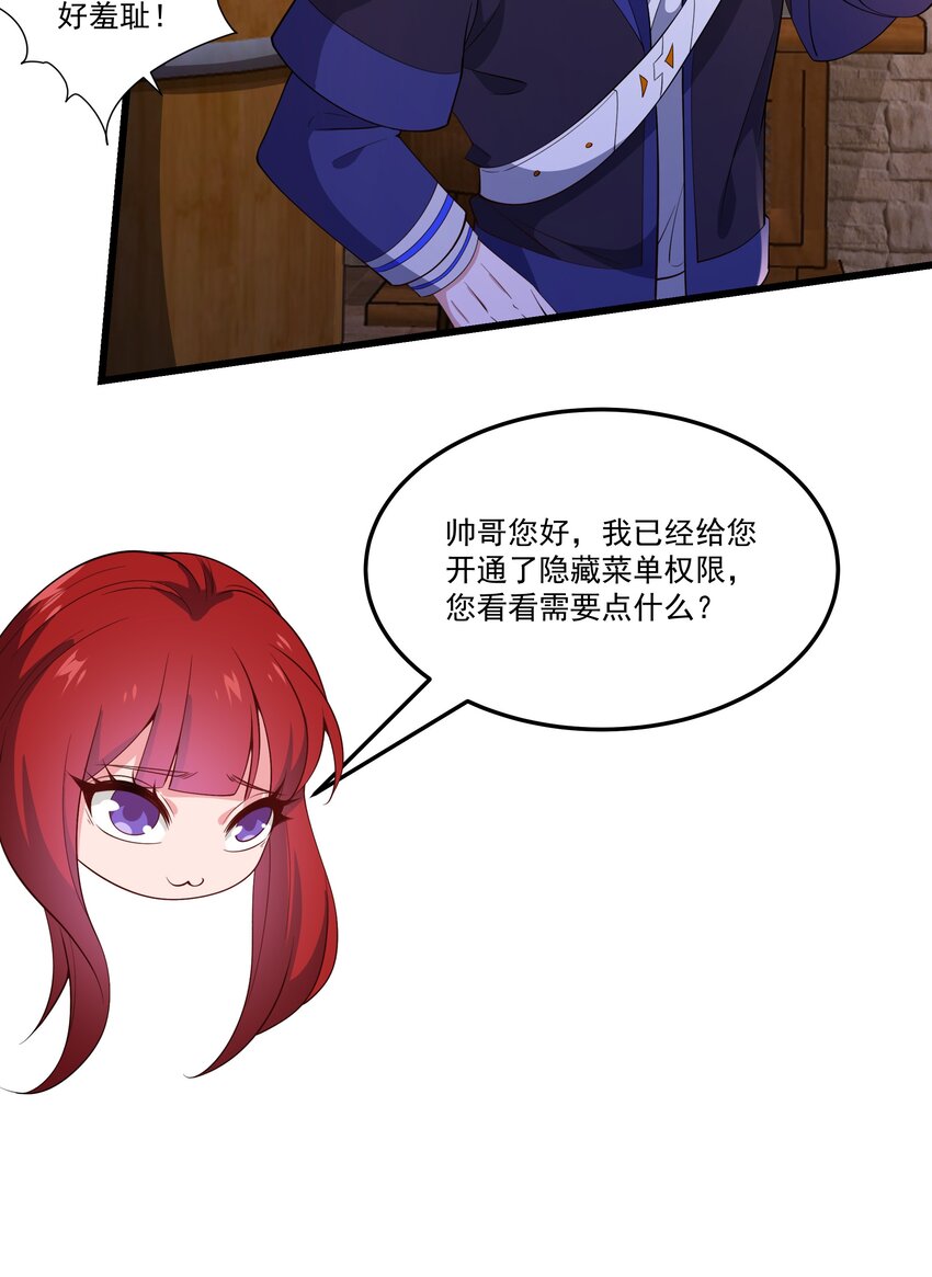 029 重磅消息23