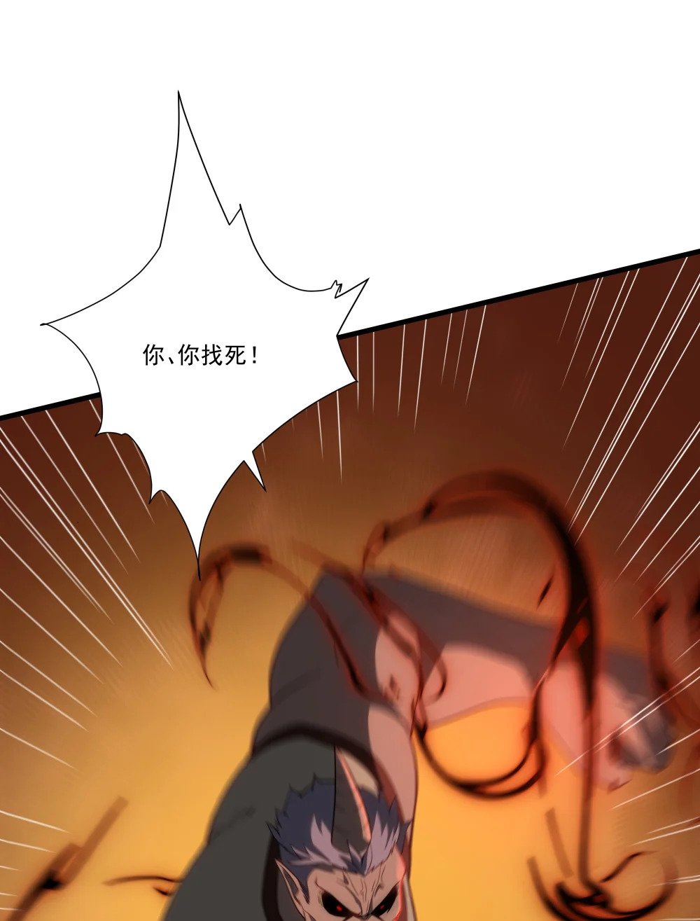 060 小队集结！13