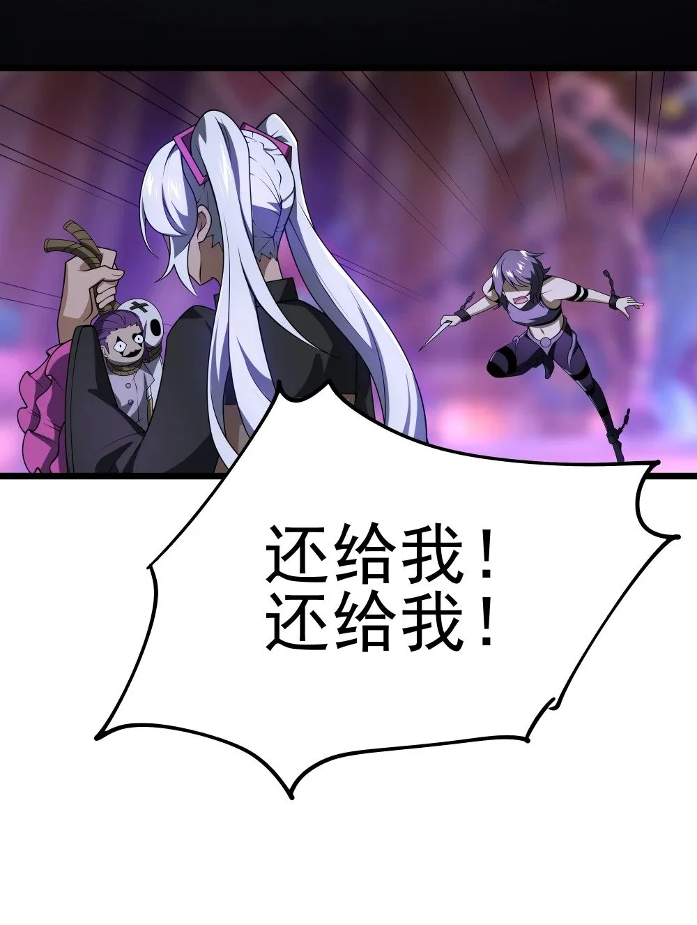 136 新的主神？24