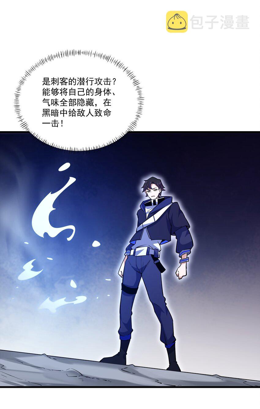 026 暗流涌动10