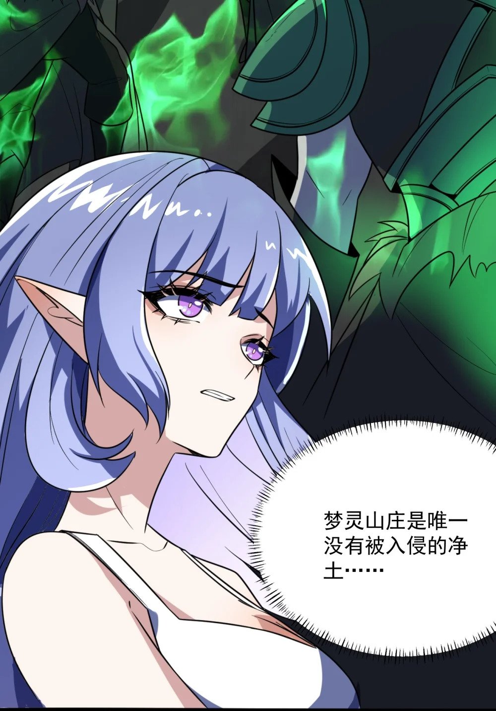 045 失落的梦神20