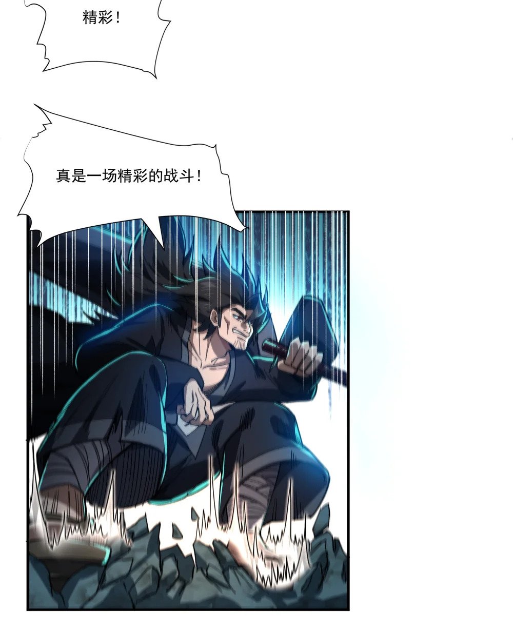 087 暗夜精灵17