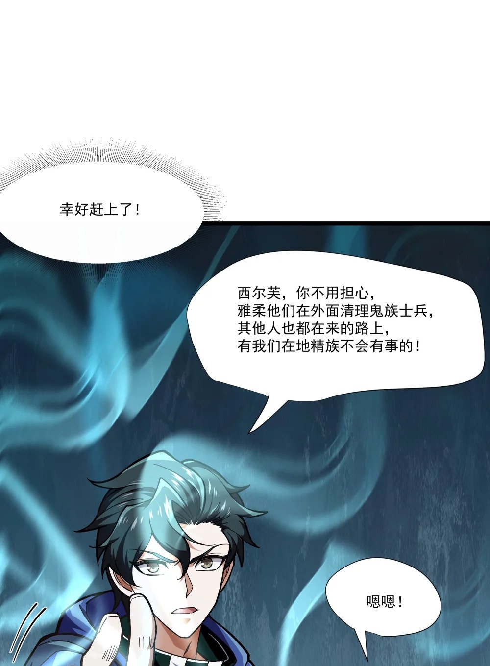 096 正面交锋22