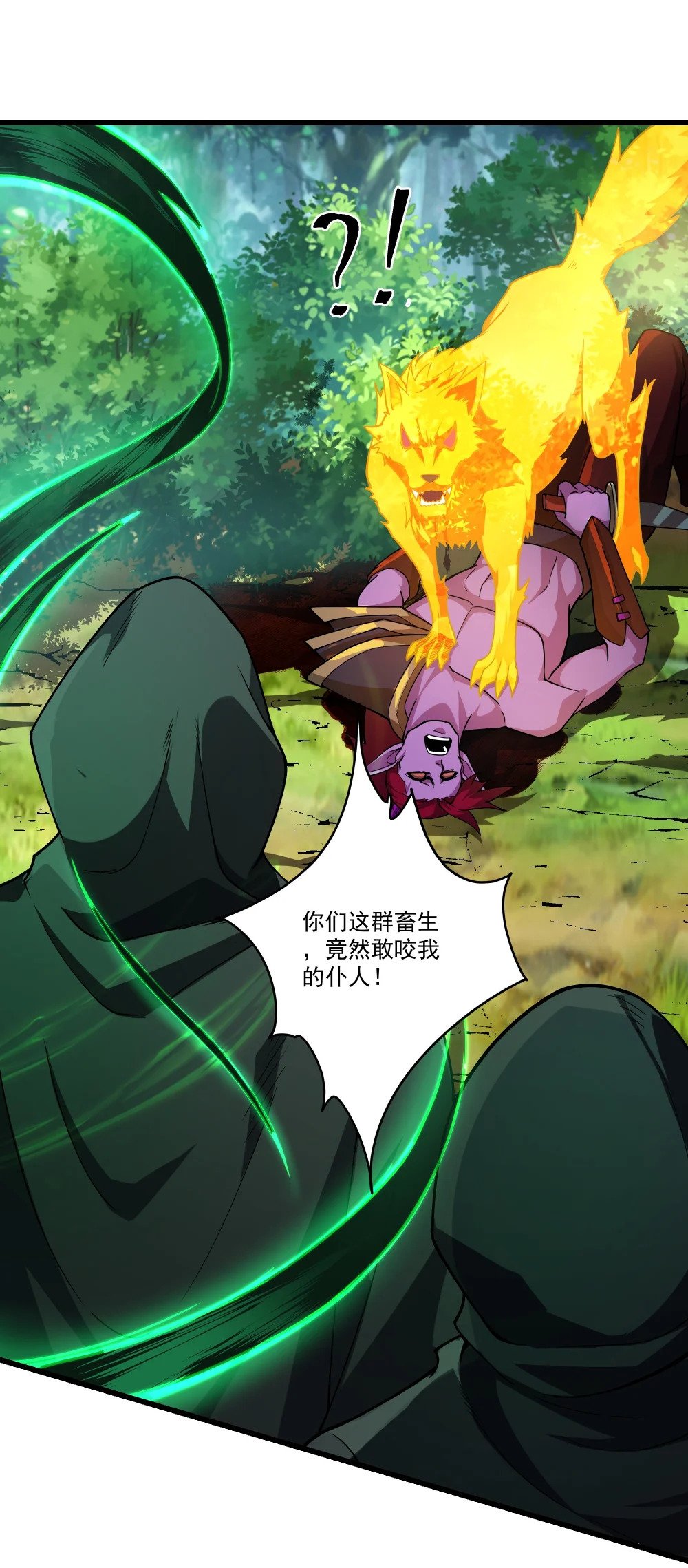 091 封山14