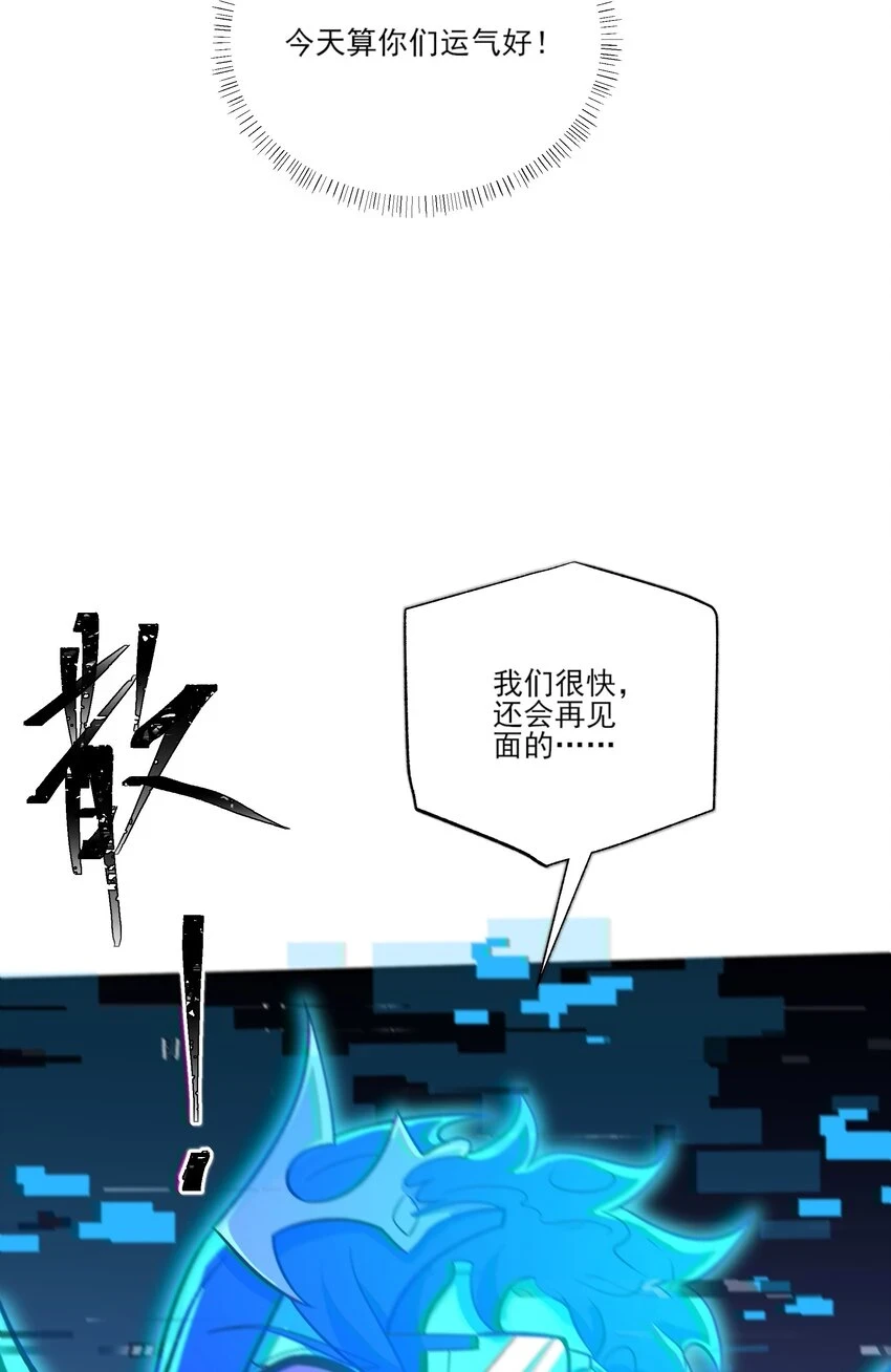 040 我们还会见面的22