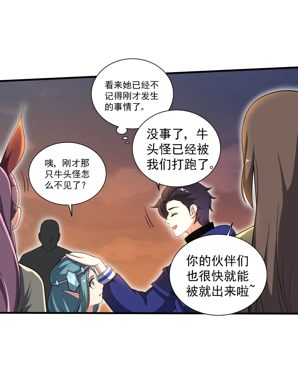 062 龙神姿态20