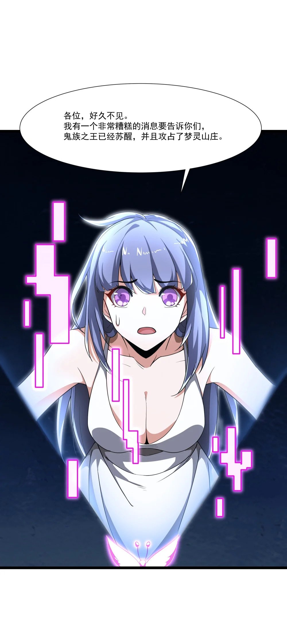 096 正面交锋4