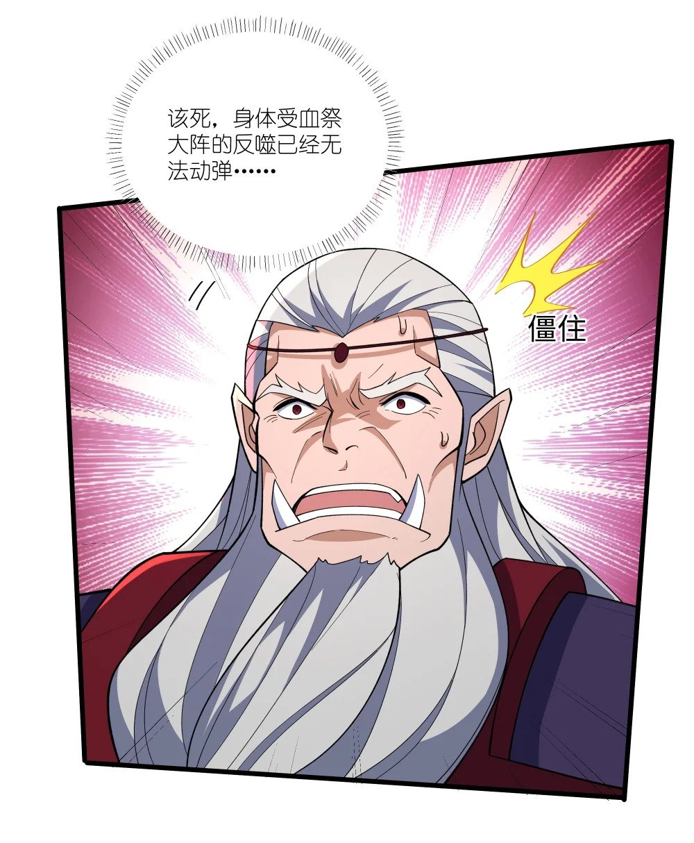 053 统领极冰城12