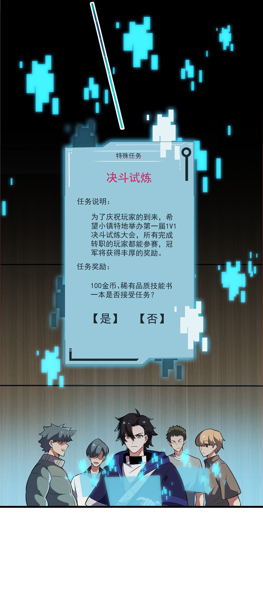 009 建立工会44