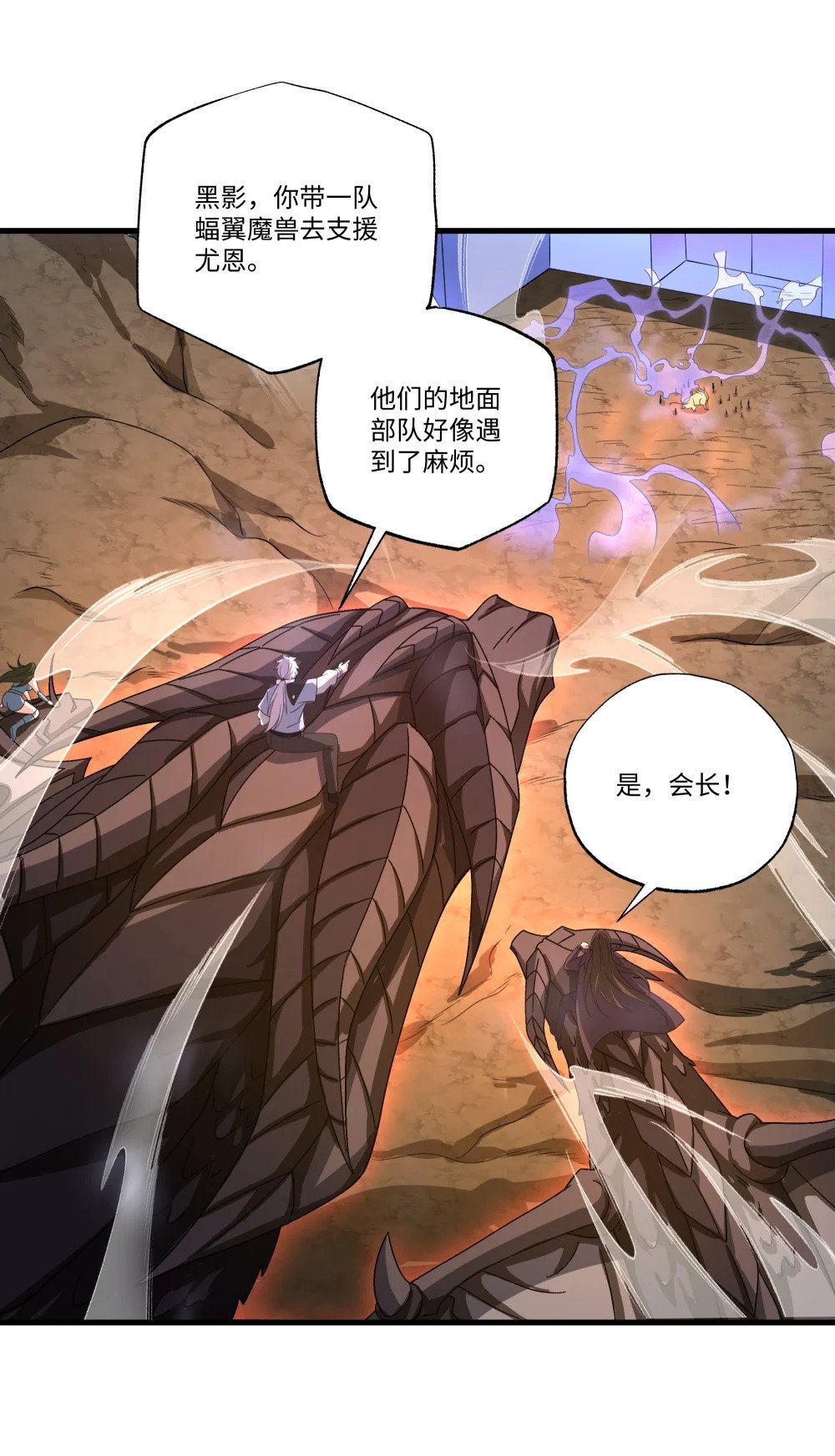 071 蝶之舞2