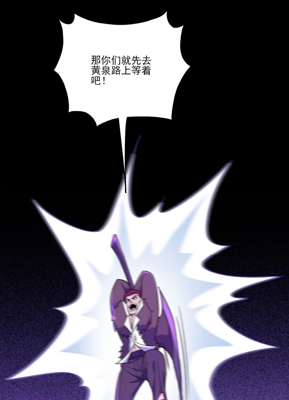 043 欺人太甚36