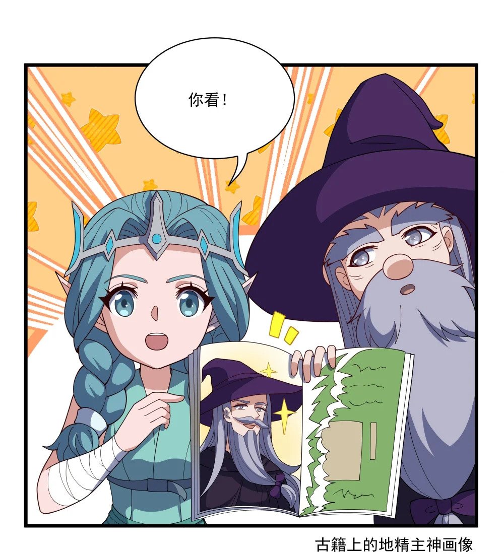 065 虚伪的主神35