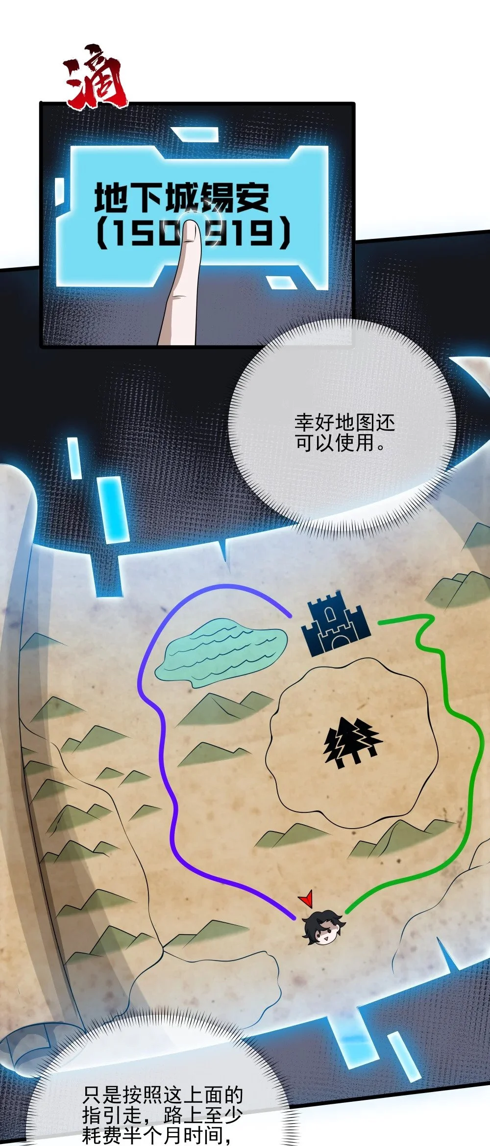 111 绿骨迷林11