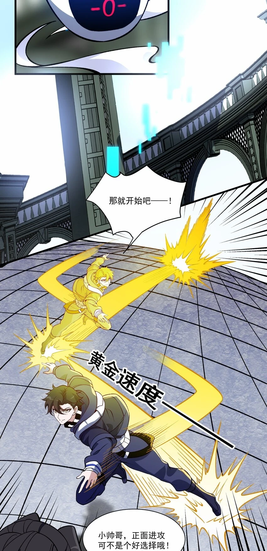 034 反败为胜8