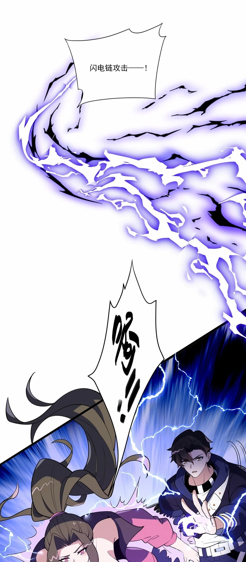034 反败为胜11