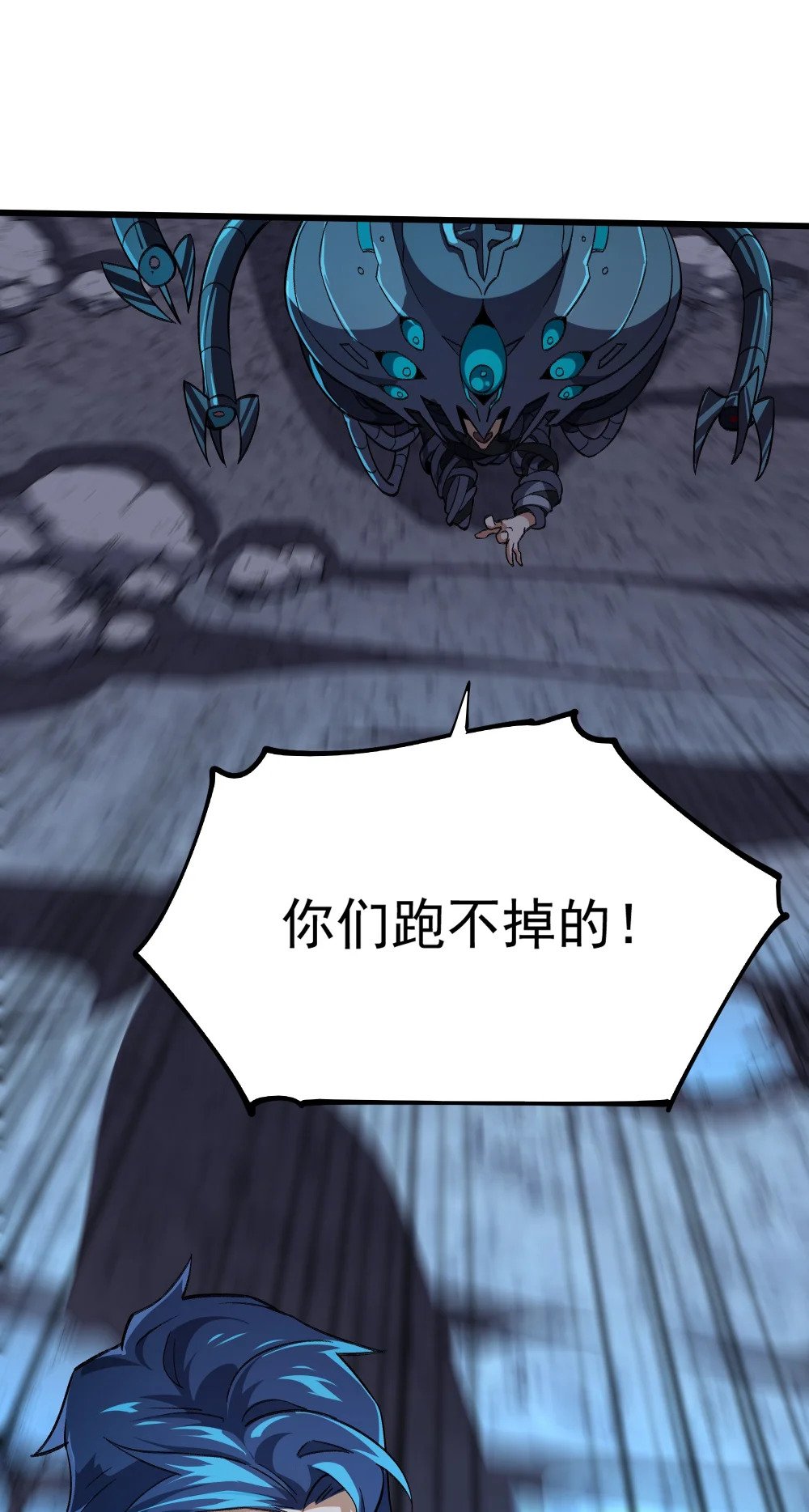 109 被回收的天赋卡37